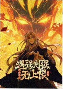 读者头像